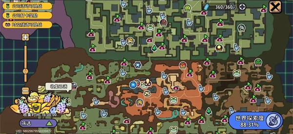 了不起的0516游戏v0.1 最新版