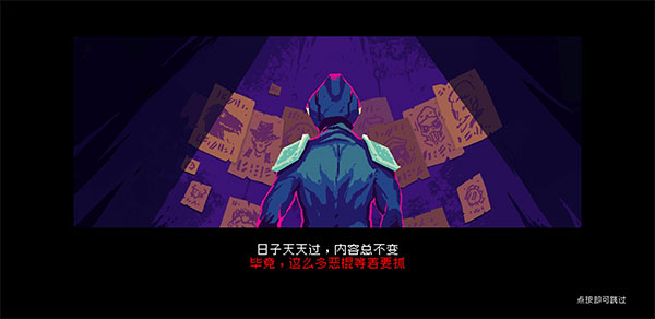 黑色悖论游戏v2.01 最新版