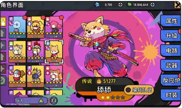 了不起的0516游戏v0.1 最新版