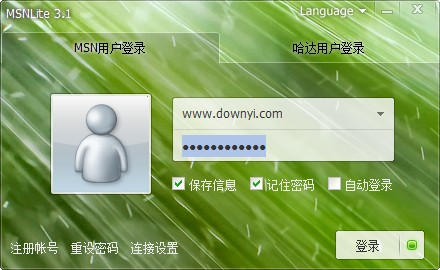 MSNLite下载v3.1.0.4267 正式版