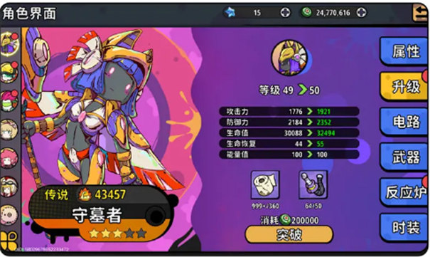 了不起的0516游戏v0.1 最新版