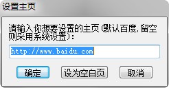 ie主页锁定工具 ie主页锁定工具
