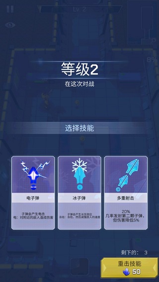 太空登陆者最新版v2.3.7 安卓版
