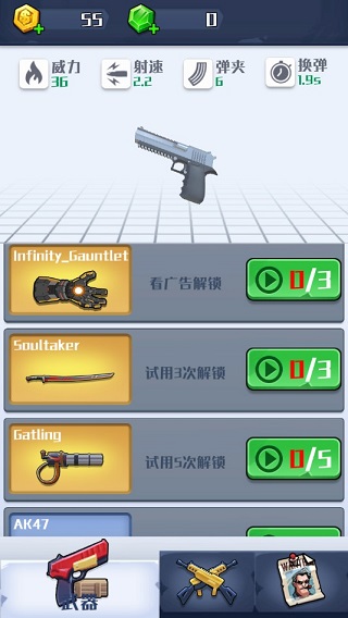 疯狂特工游戏v0.7.2 最新版