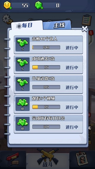 疯狂特工游戏v0.7.2 最新版