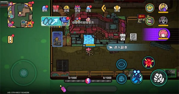 了不起的0516游戏v0.1 最新版