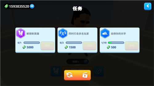 唯我独尊游戏v3.70.03 安卓版