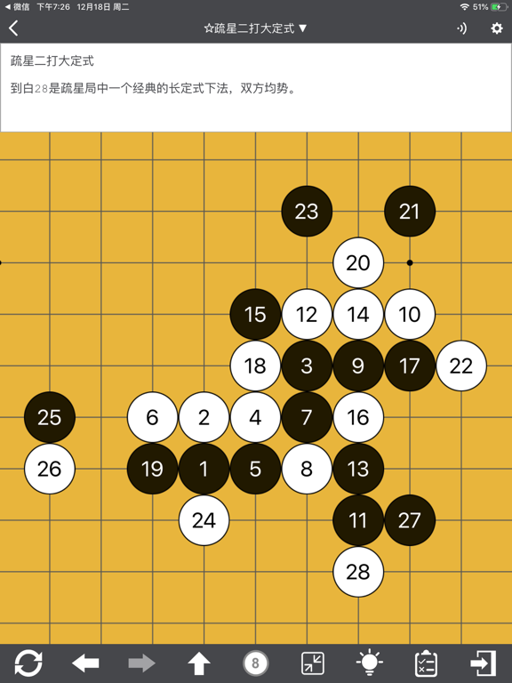 五子棋宝典