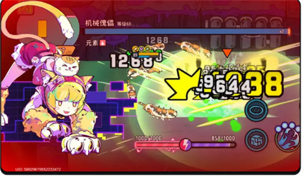 了不起的0516游戏v0.1 最新版