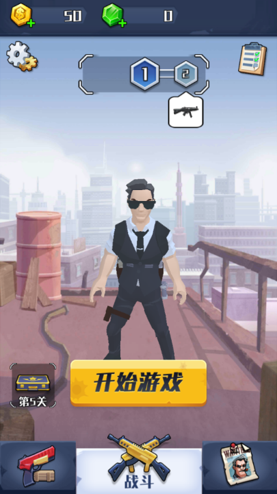 疯狂特工游戏v0.7.2 最新版