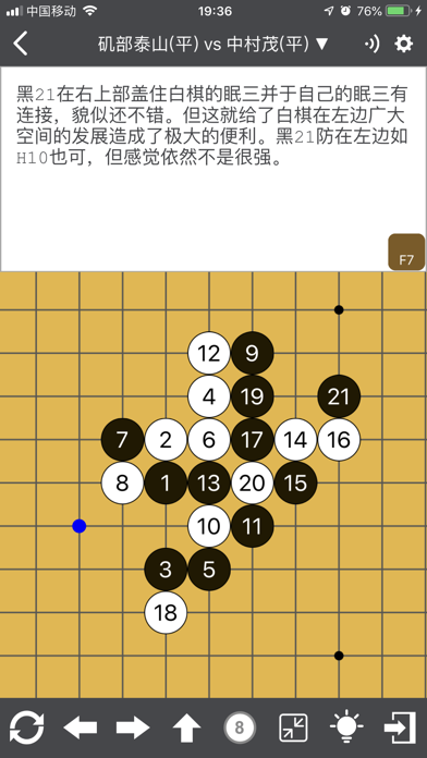 五子棋宝典