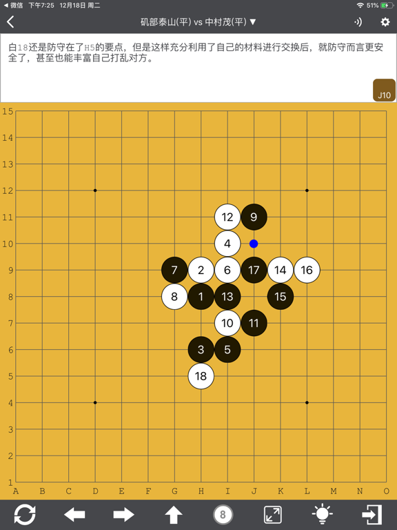 五子棋宝典
