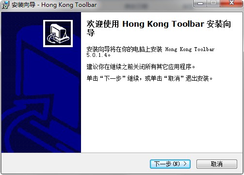 hongkong toolbar软件下载v5.0.1.4 中文版