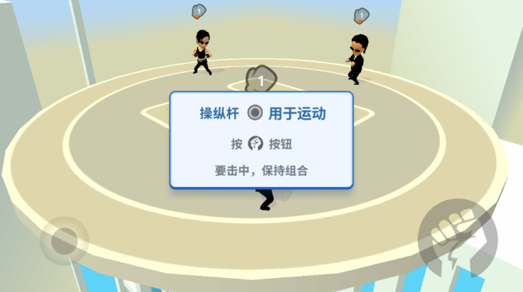 唯我独尊游戏v3.70.03 安卓版