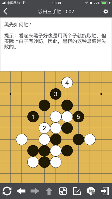 五子棋宝典