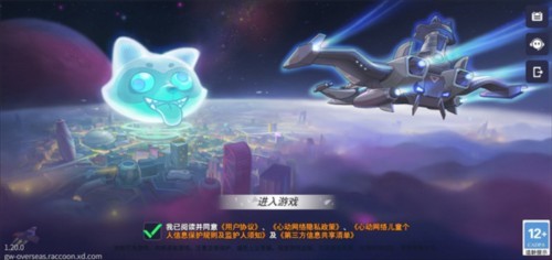 浣熊不高兴官方版(Unhappy Raccoon)v1.22.0 安卓版