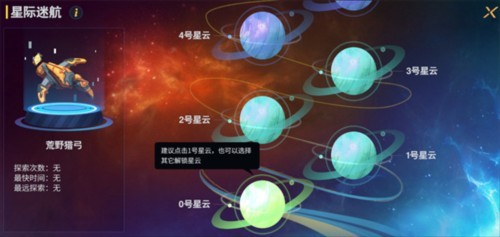 浣熊不高兴官方版(Unhappy Raccoon)v1.22.0 安卓版