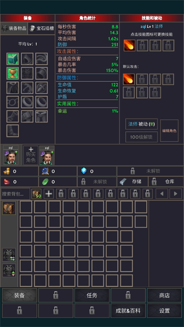 宇宙冒险王官方下载v1.0.35 安卓版