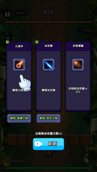 宇宙冒险王官方下载v1.0.35 安卓版