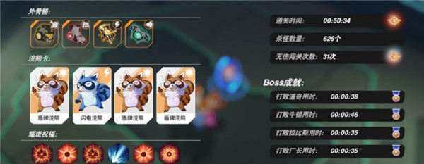 浣熊不高兴官方版(Unhappy Raccoon)v1.22.0 安卓版