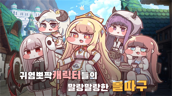 嘟脸恶作剧游戏(Keylimba安装器)v10225 安卓版