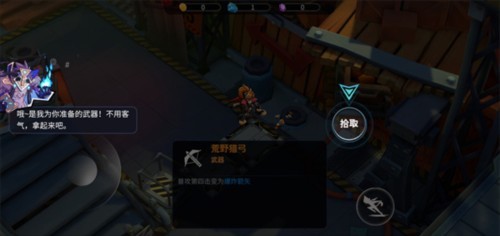 浣熊不高兴官方版(Unhappy Raccoon)v1.22.0 安卓版