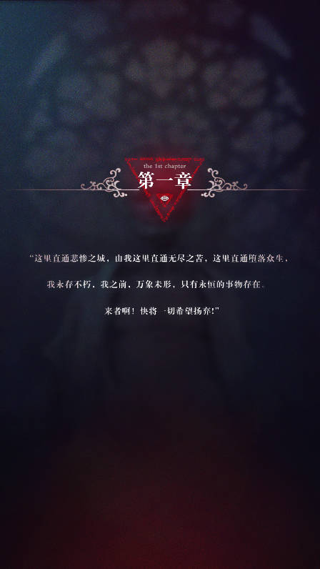 探魇3弥赛亚游戏v1.0.1 最新版