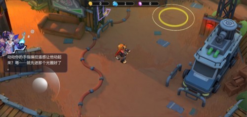 浣熊不高兴官方版(Unhappy Raccoon)v1.22.0 安卓版