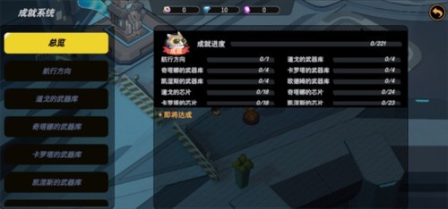 浣熊不高兴官方版(Unhappy Raccoon)v1.22.0 安卓版