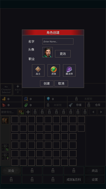 宇宙冒险王官方下载v1.0.35 安卓版