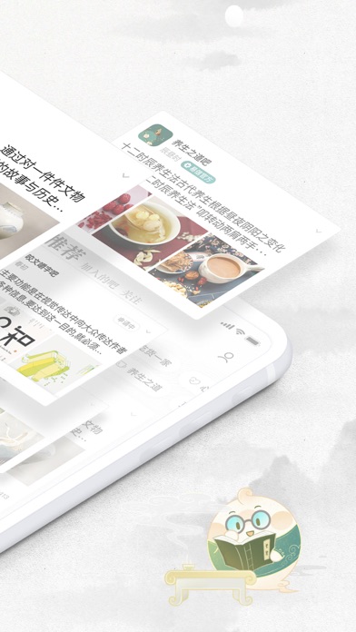 易信｜让聊天更纯粹