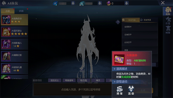 黎明之塔游戏v1.2 安卓版