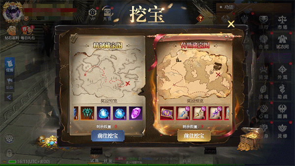 黎明之塔游戏v1.2 安卓版