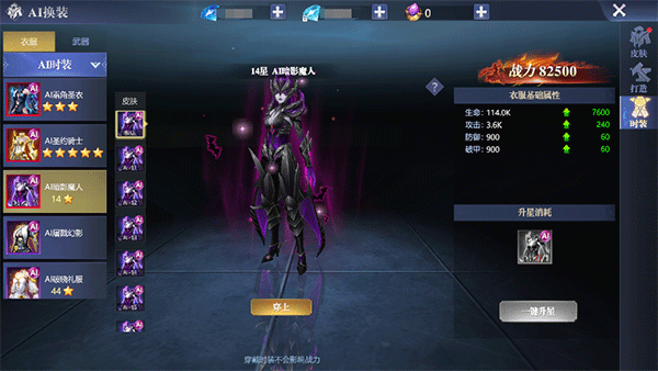 黎明之塔游戏v1.2 安卓版