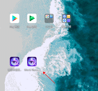 谁是幸运英雄手游(谁是幸运英雄测试服安装器)v1.01 安卓版