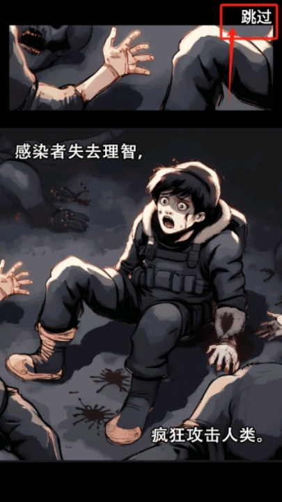 末日安全屋之最后堡垒游戏v1.0.0.252 最新版