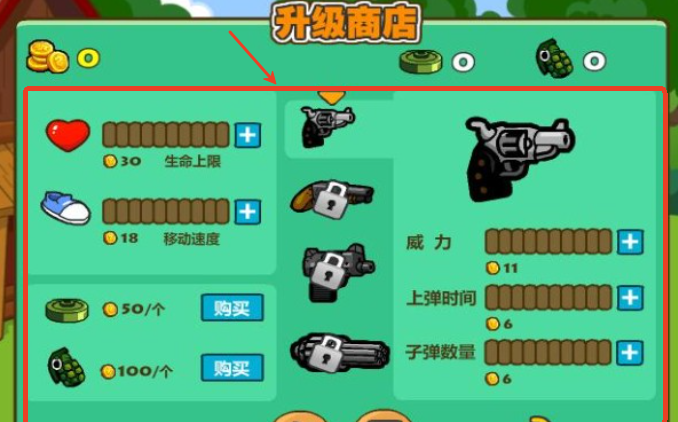 光头强守卫小木屋手机版v564.0 安卓版