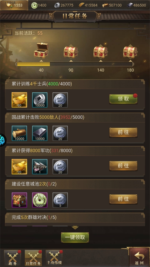 激战王城游戏v7 最新版