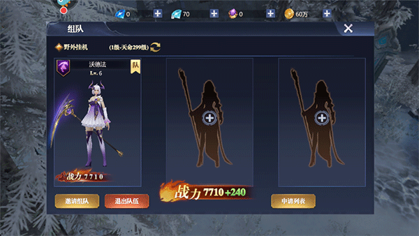 黎明之塔游戏v1.2 安卓版