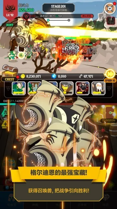 巴利亚战争游戏v1.1.6 最新版