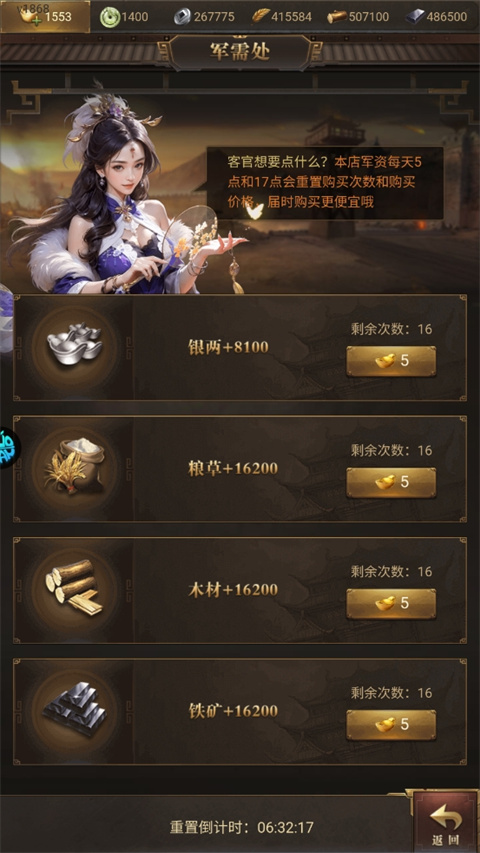 激战王城游戏v7 最新版