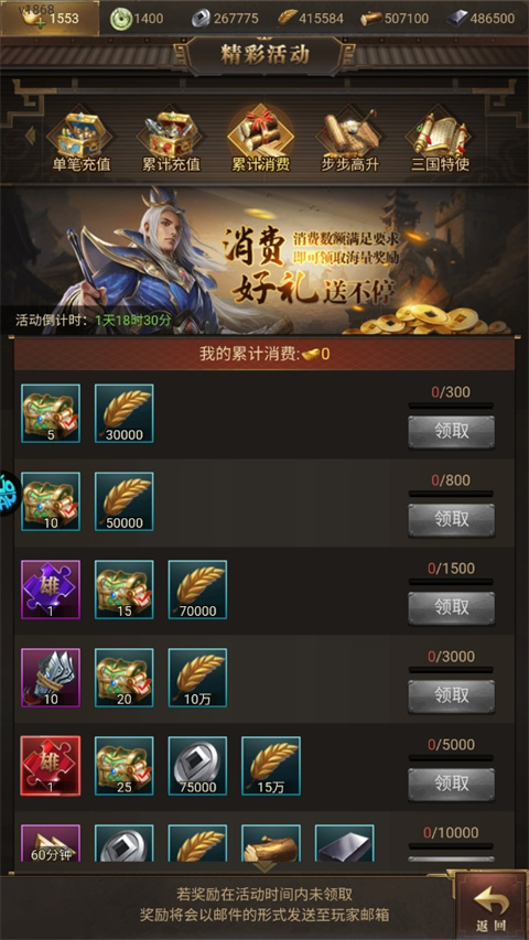 激战王城游戏v7 最新版