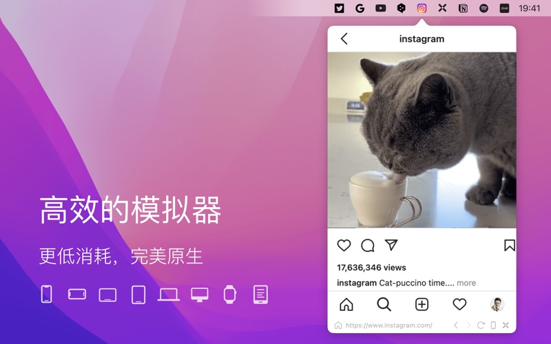 MenubarX_强大的菜单栏浏览器