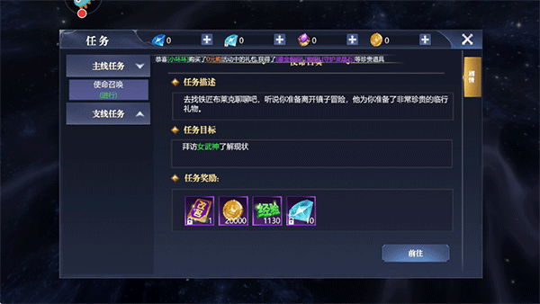 黎明之塔游戏v1.2 安卓版