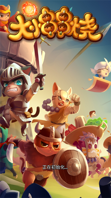 大小串串烧小游戏安卓版v1.4.8 最新版