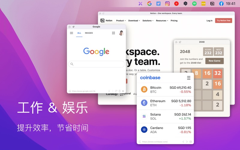 MenubarX_强大的菜单栏浏览器