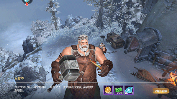 黎明之塔游戏v1.2 安卓版