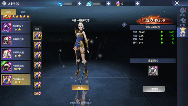 黎明之塔游戏v1.2 安卓版