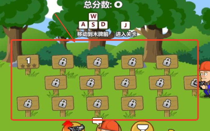 光头强守卫小木屋手机版v564.0 安卓版