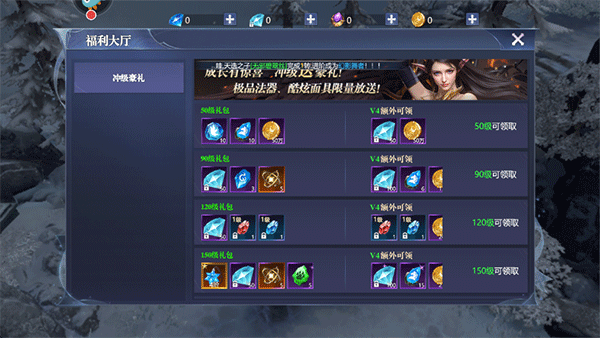 黎明之塔游戏v1.2 安卓版